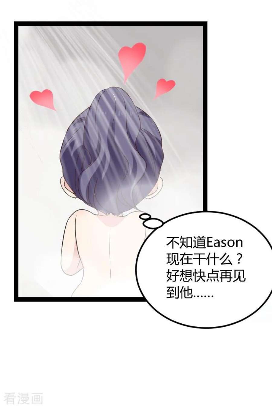 影后老婆不许逃92话：暴露
