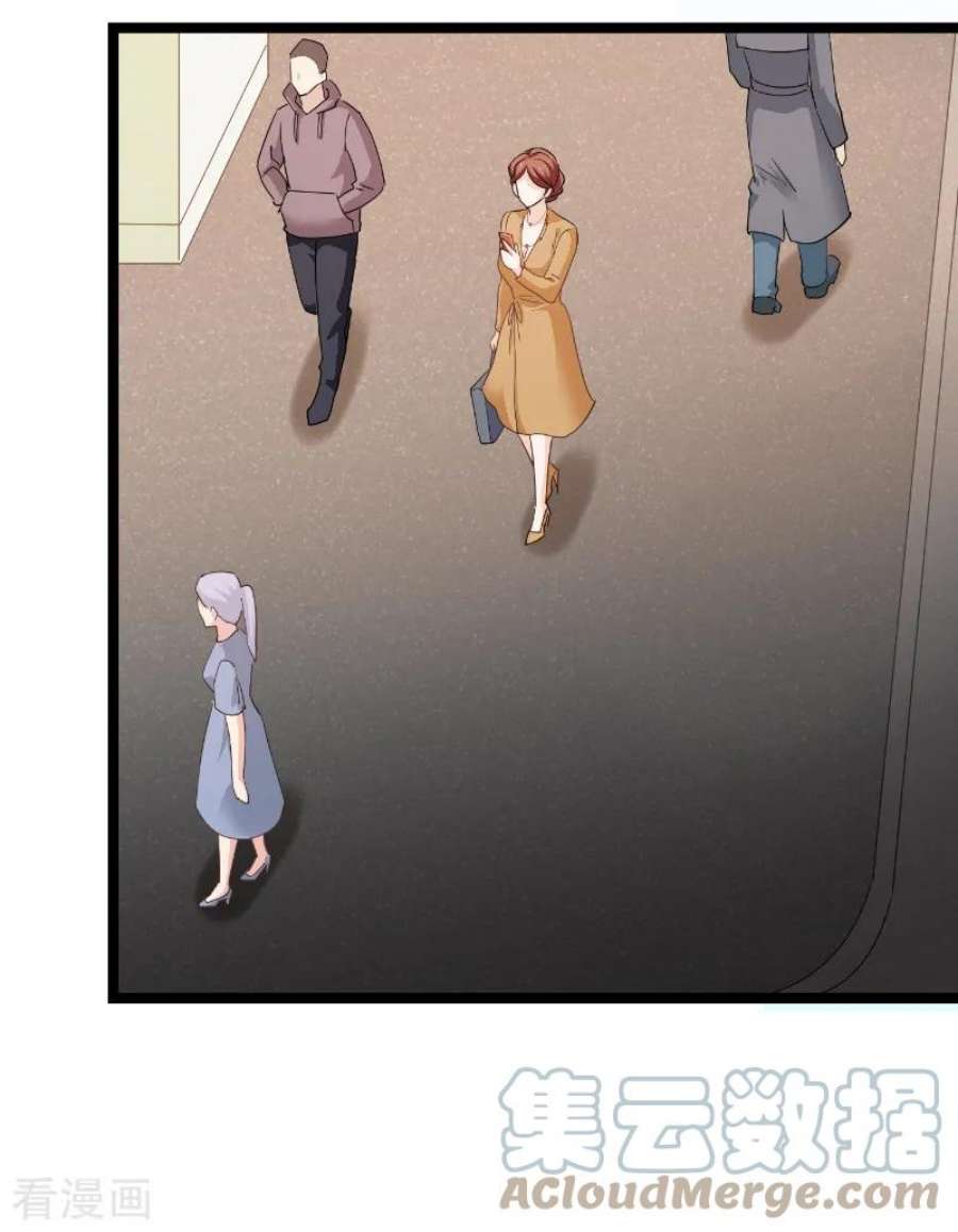 影后老婆不许逃92话：暴露