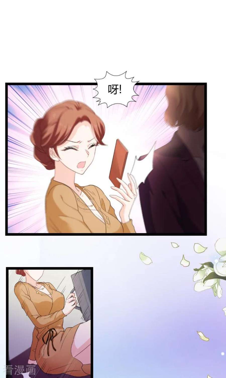 影后老婆不许逃92话：暴露