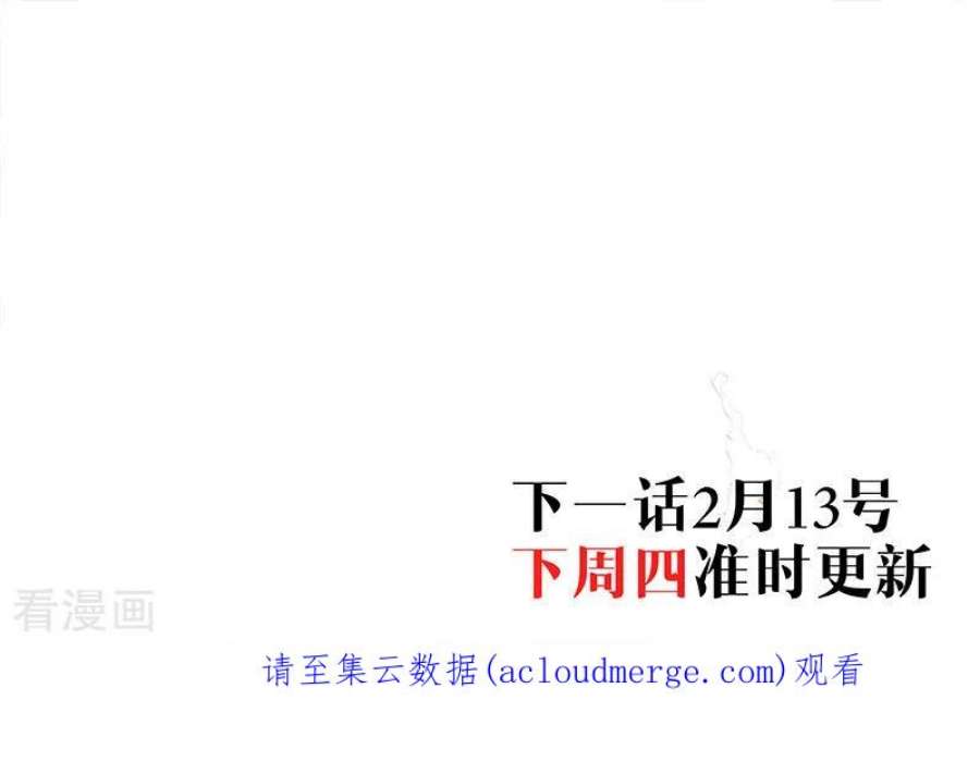 影后老婆不许逃92话：暴露