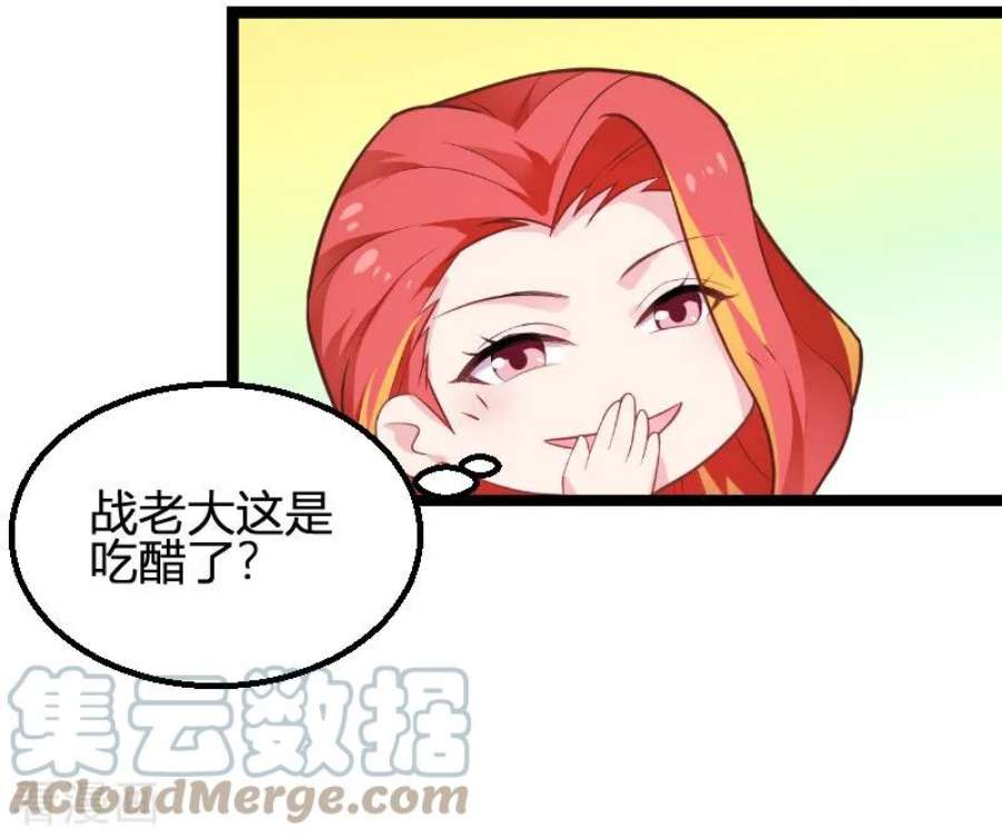 影后老婆不许逃93话：擦肩而过