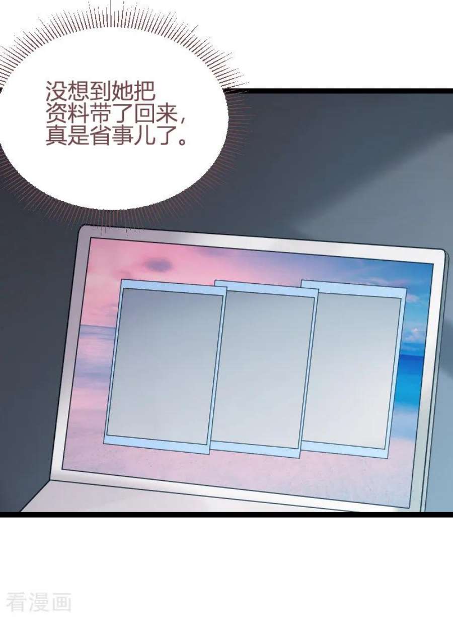 影后老婆不许逃93话：擦肩而过