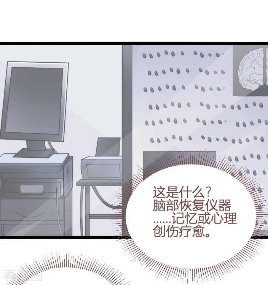 影后老婆不许逃93话：擦肩而过