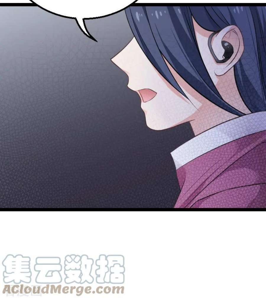 影后老婆不许逃93话：擦肩而过