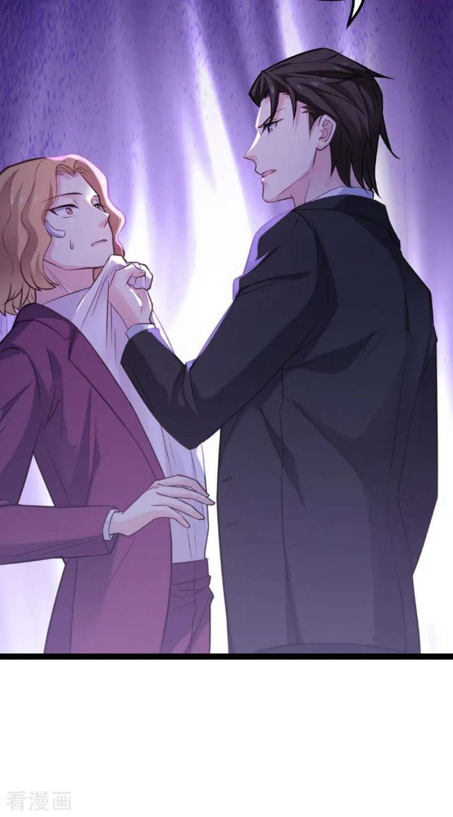 影后老婆不许逃94话：侥幸