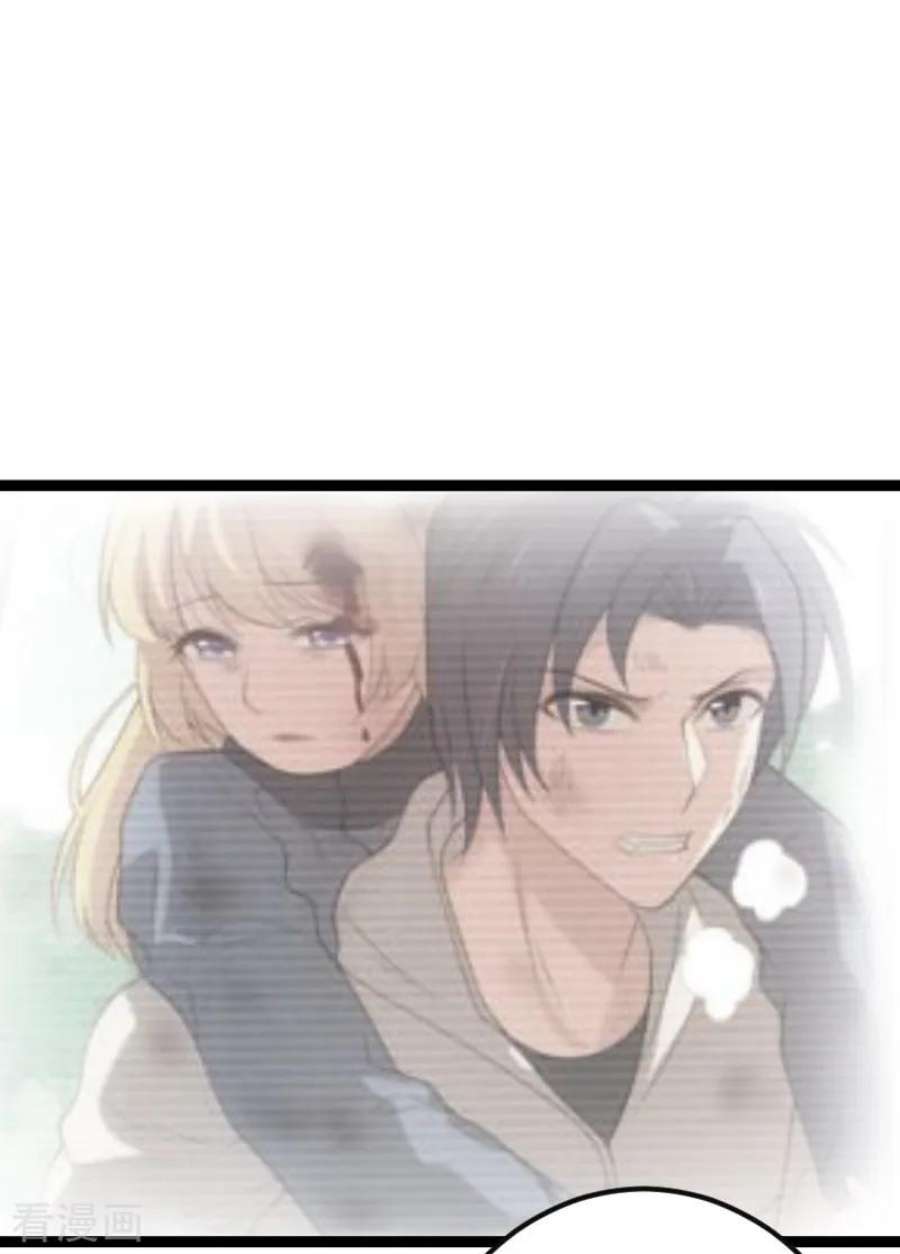 影后老婆不许逃94话：侥幸