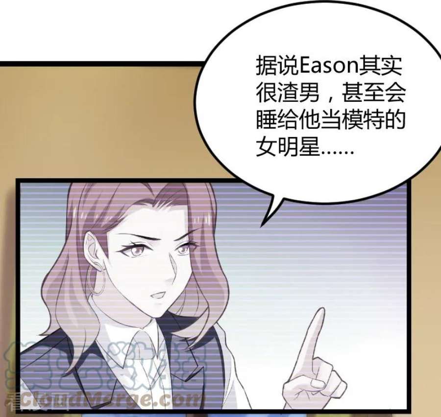 影后老婆不许逃94话：侥幸