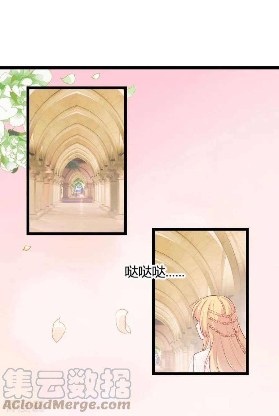 影后老婆不许逃95话：勾心斗角
