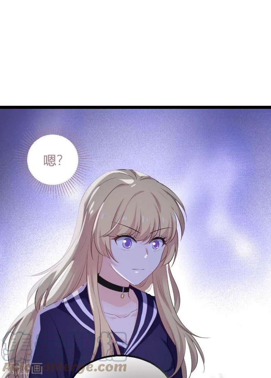 影后老婆不许逃95话：勾心斗角