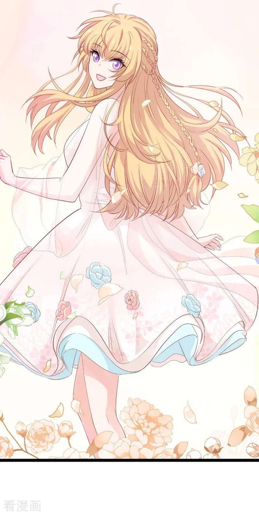 影后老婆不许逃95话：勾心斗角