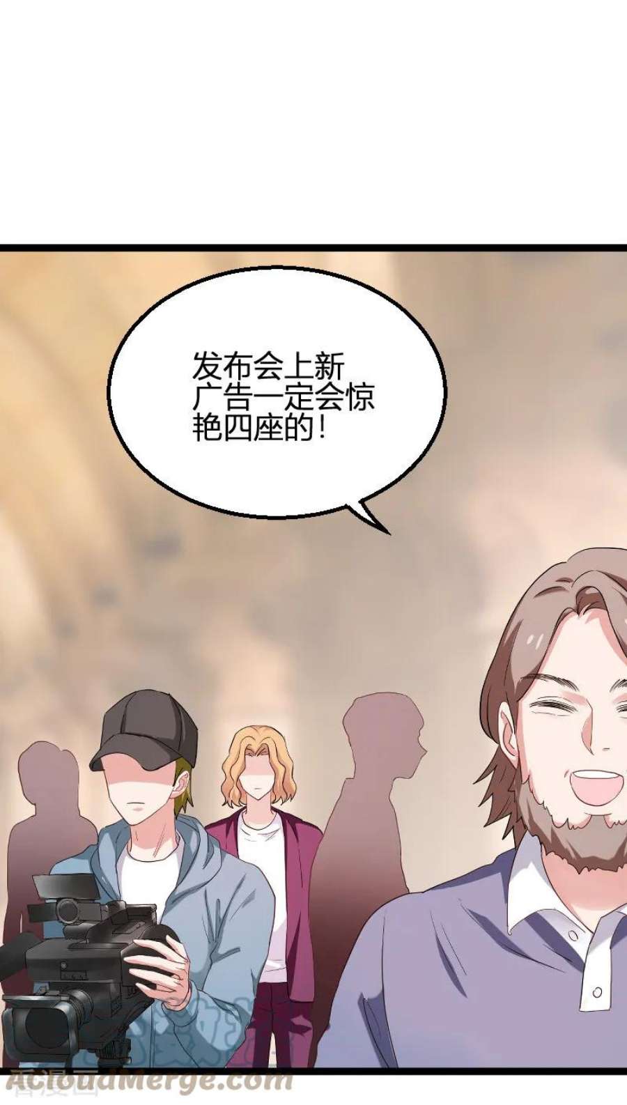 影后老婆不许逃95话：勾心斗角