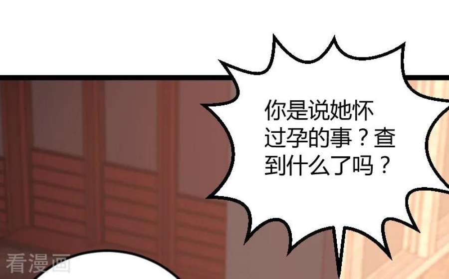 影后老婆不许逃96话：洗澡