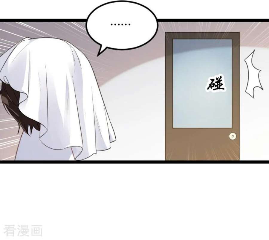 影后老婆不许逃96话：洗澡