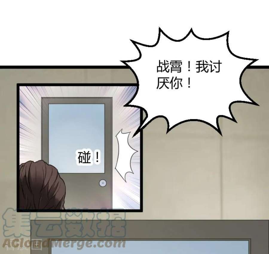影后老婆不许逃96话：洗澡