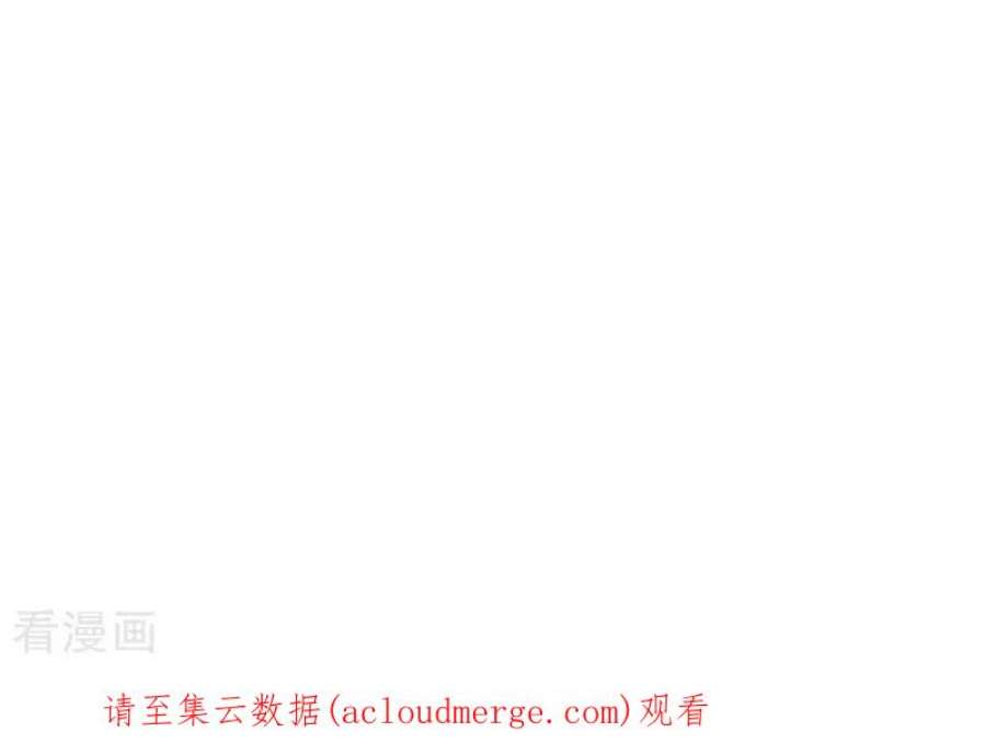 影后老婆不许逃96话：洗澡