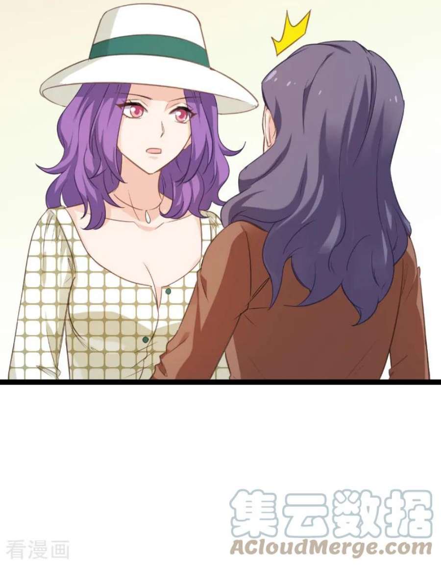 影后老婆不许逃96话：洗澡
