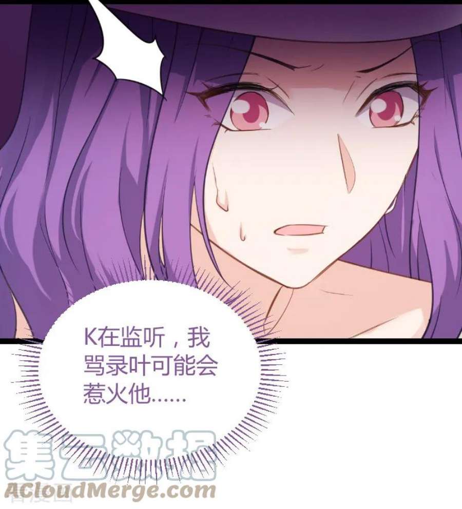 影后老婆不许逃96话：洗澡