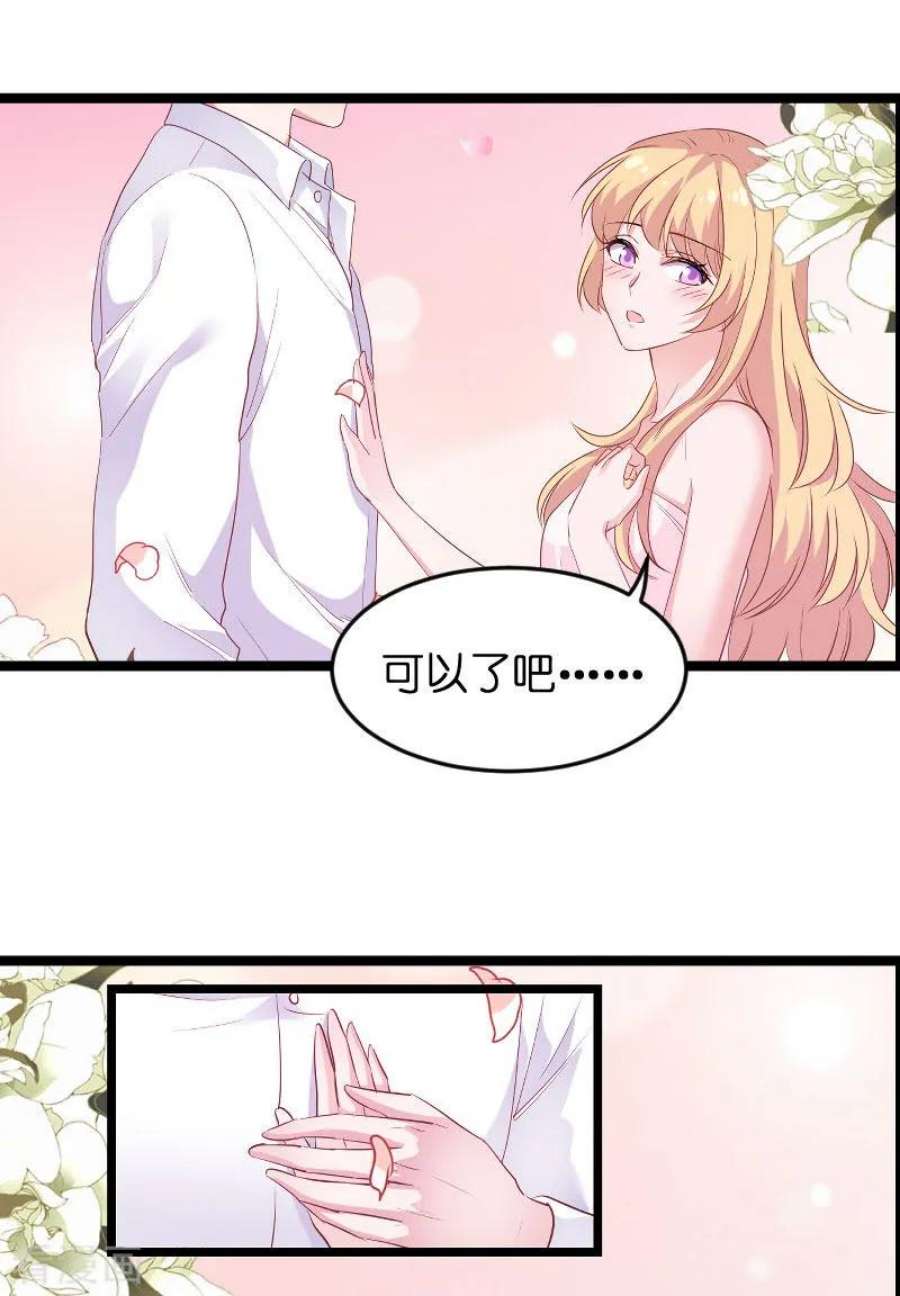 影后老婆不许逃97话：同一个夜晚