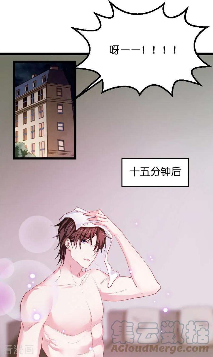 影后老婆不许逃97话：同一个夜晚