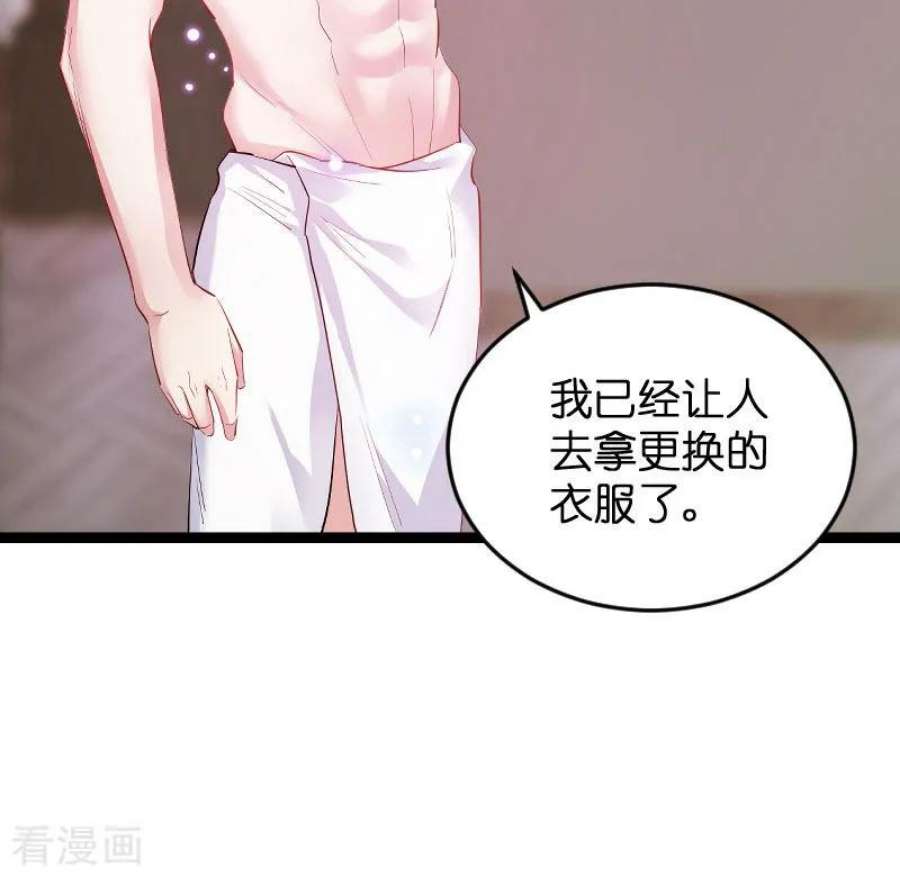 影后老婆不许逃97话：同一个夜晚