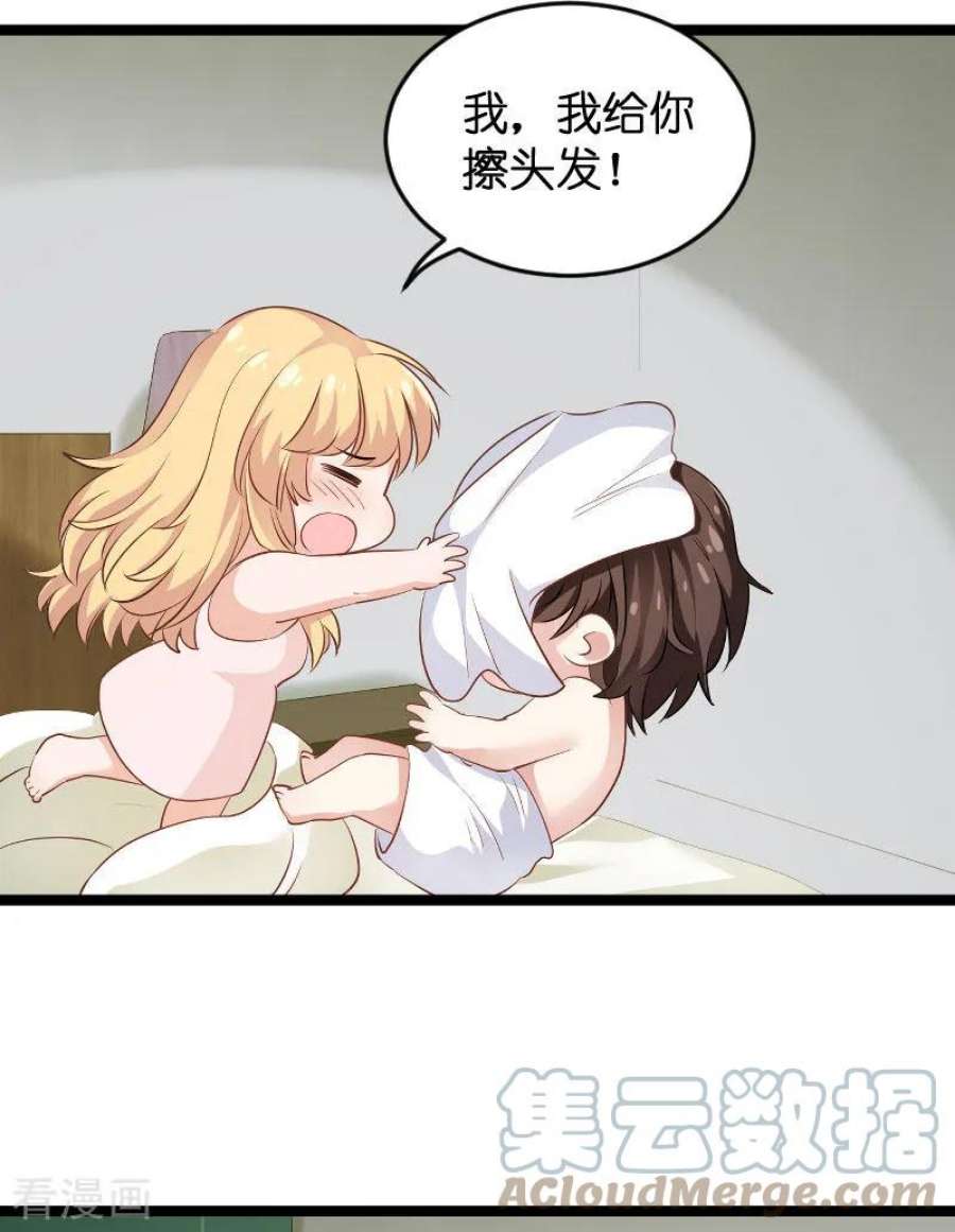 影后老婆不许逃97话：同一个夜晚