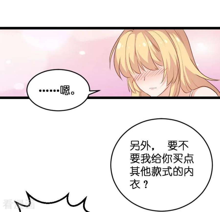影后老婆不许逃97话：同一个夜晚