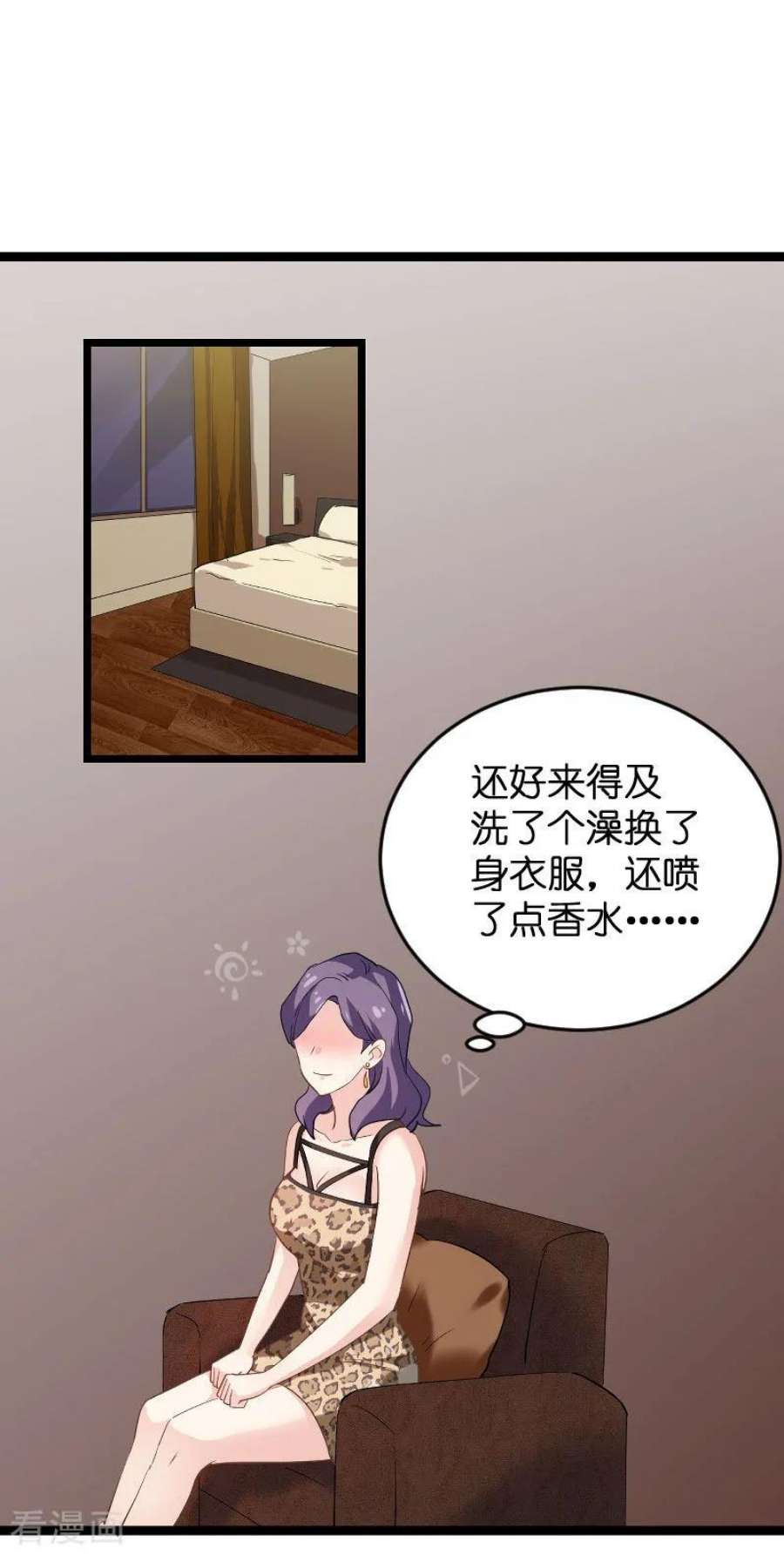 影后老婆不许逃97话：同一个夜晚