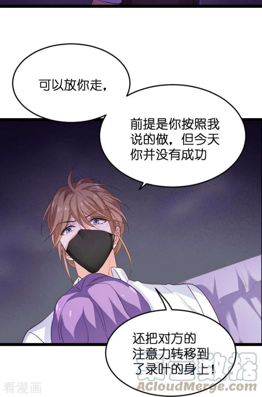 影后老婆不许逃97话：同一个夜晚