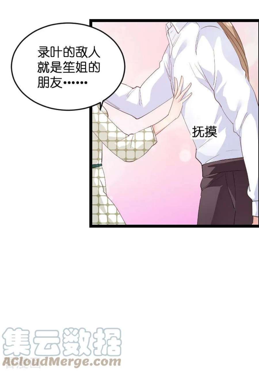 影后老婆不许逃97话：同一个夜晚