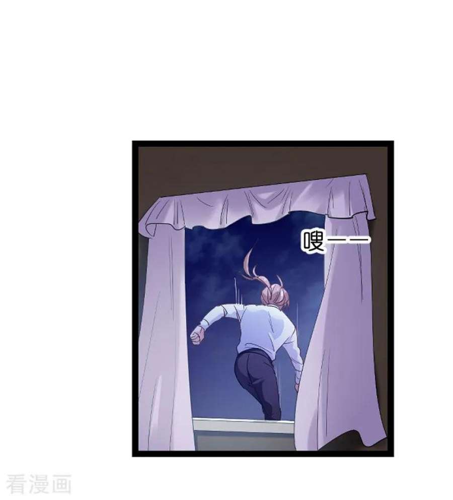 影后老婆不许逃97话：同一个夜晚