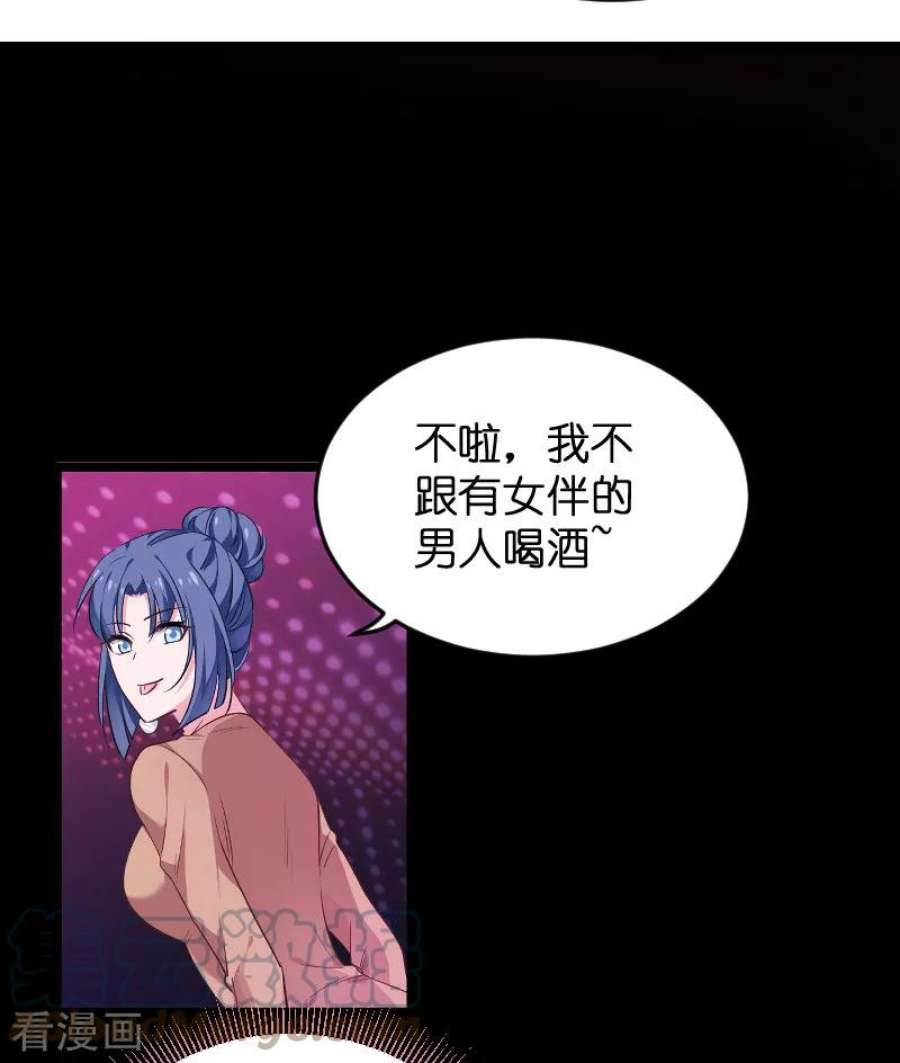 影后老婆不许逃99话：趁人之危