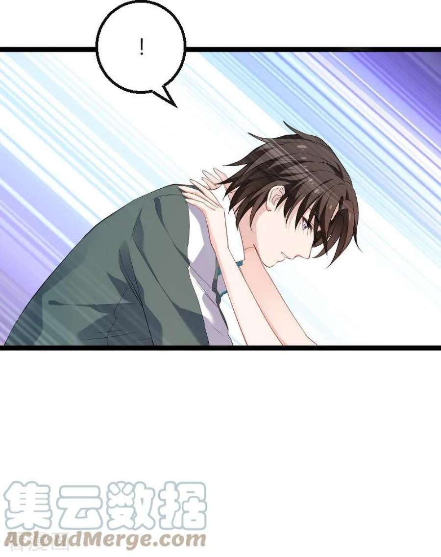 影后老婆不许逃99话：趁人之危
