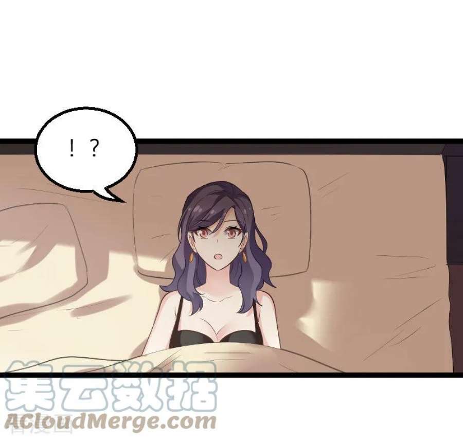影后老婆不许逃99话：趁人之危