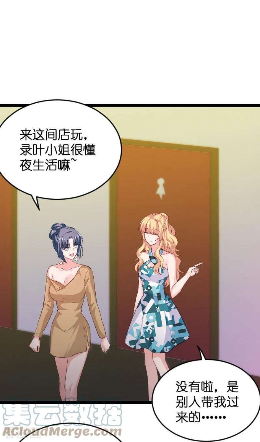 影后老婆不许逃99话：趁人之危