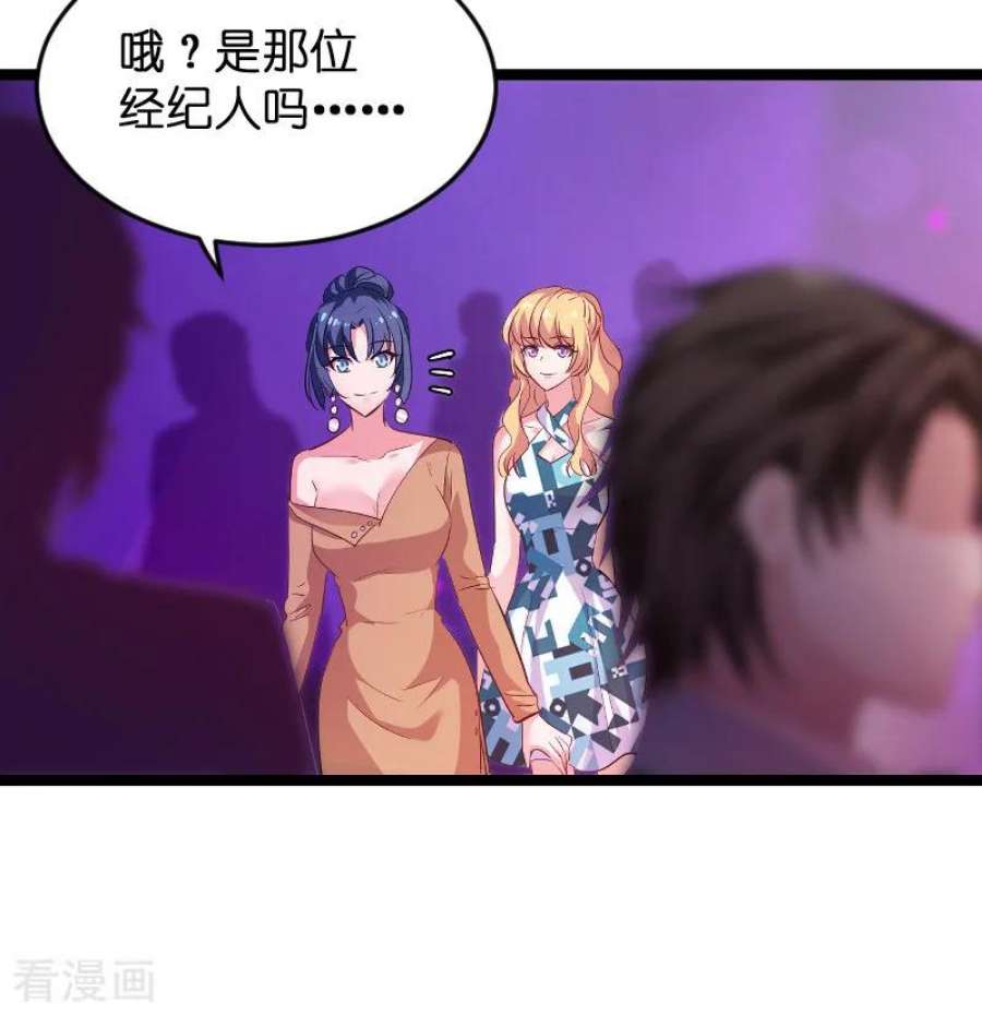影后老婆不许逃99话：趁人之危