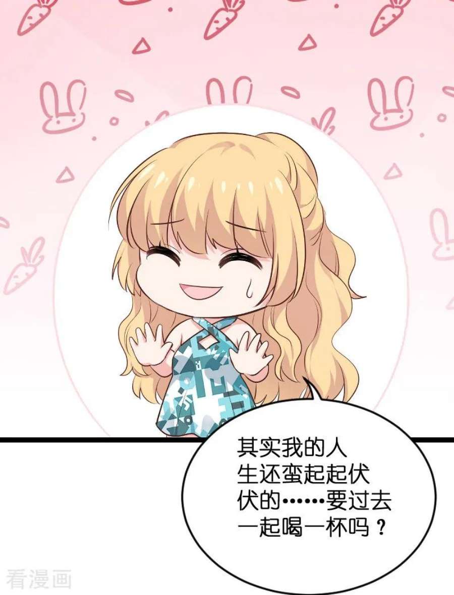 影后老婆不许逃99话：趁人之危