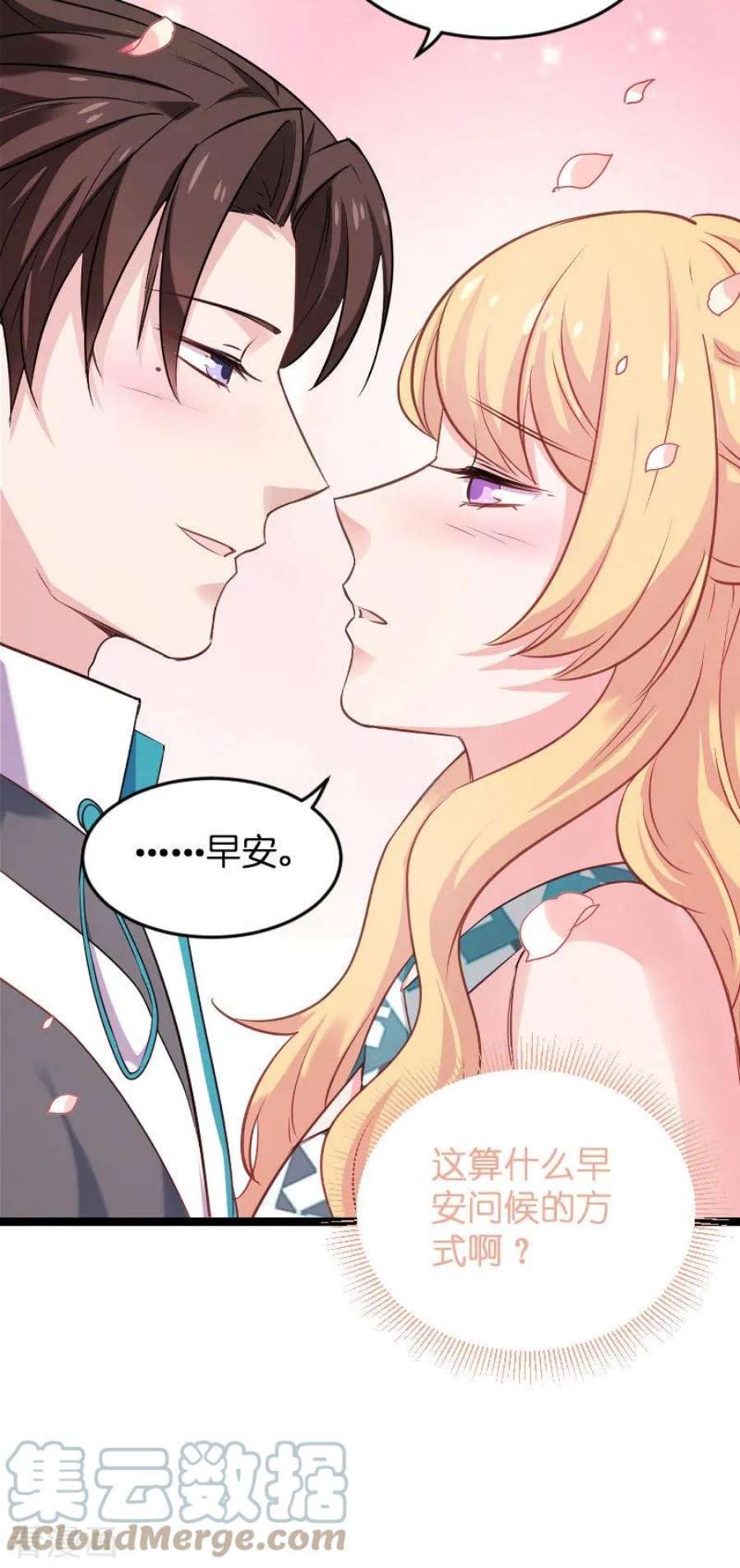 影后老婆不许逃100话：他抛弃了我？