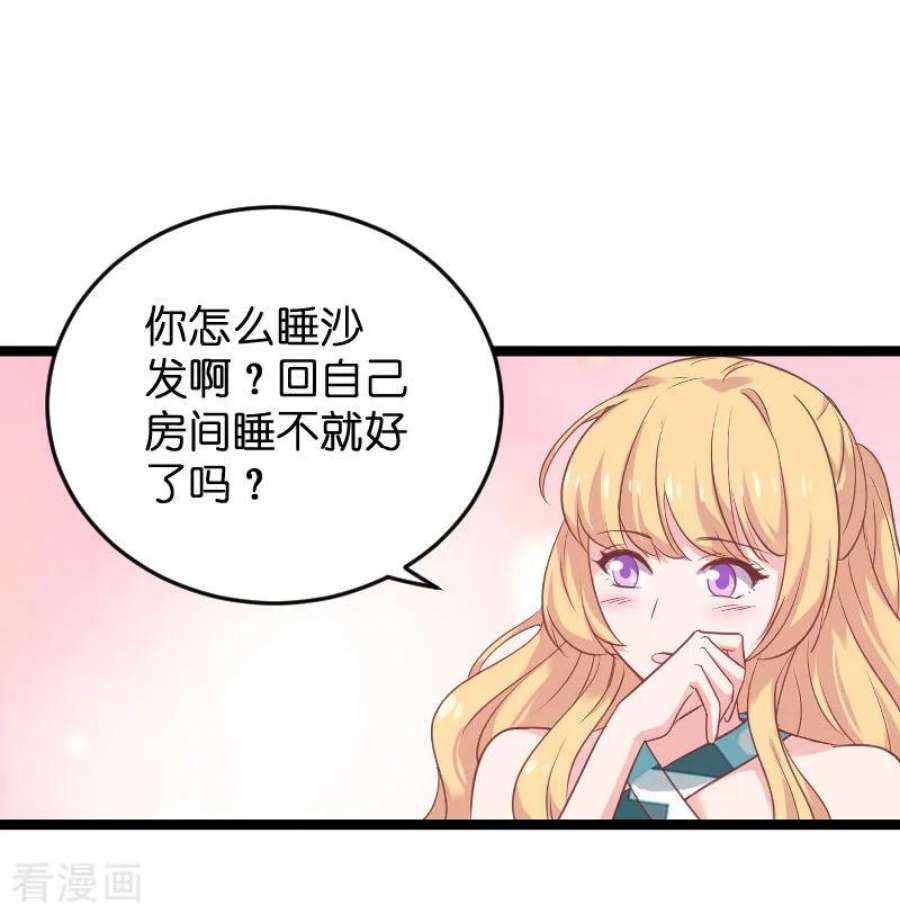 影后老婆不许逃100话：他抛弃了我？
