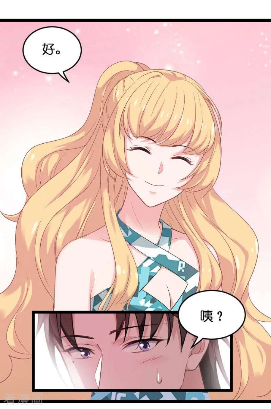 影后老婆不许逃100话：他抛弃了我？