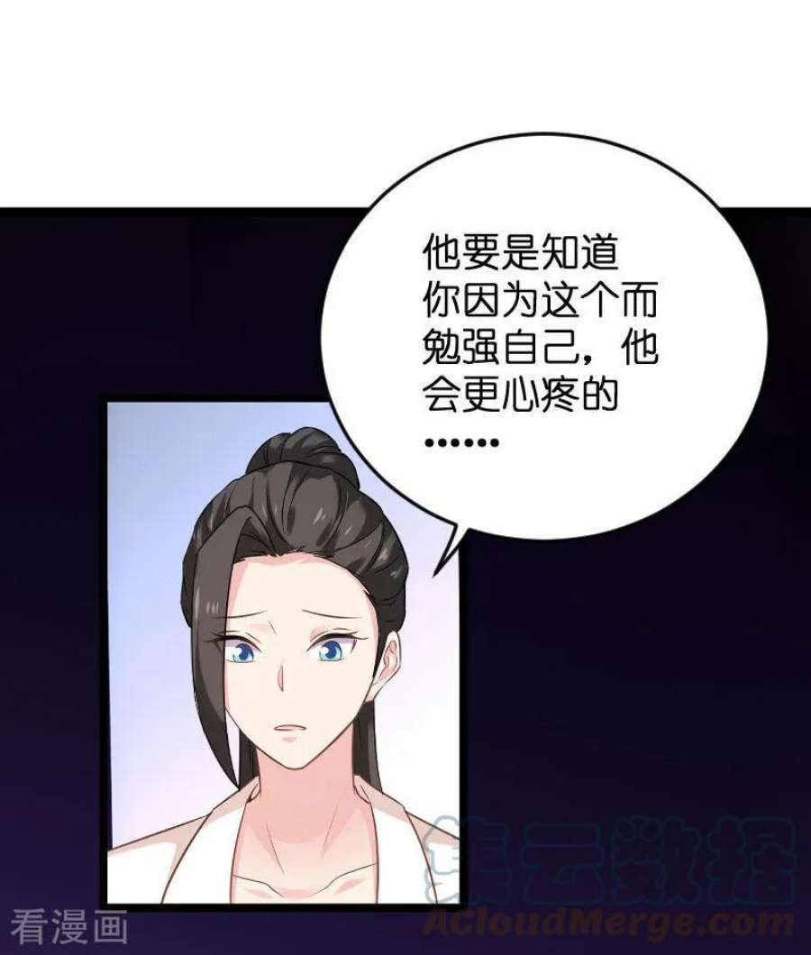 影后老婆不许逃100话：他抛弃了我？