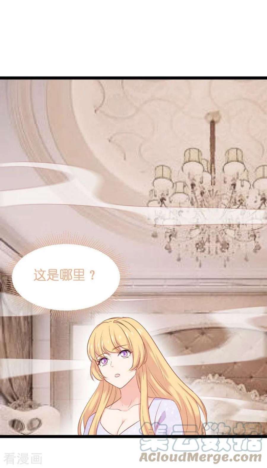 影后老婆不许逃100话：他抛弃了我？
