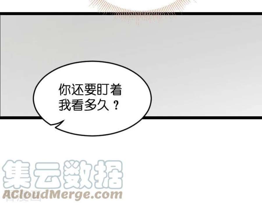 影后老婆不许逃100话：他抛弃了我？