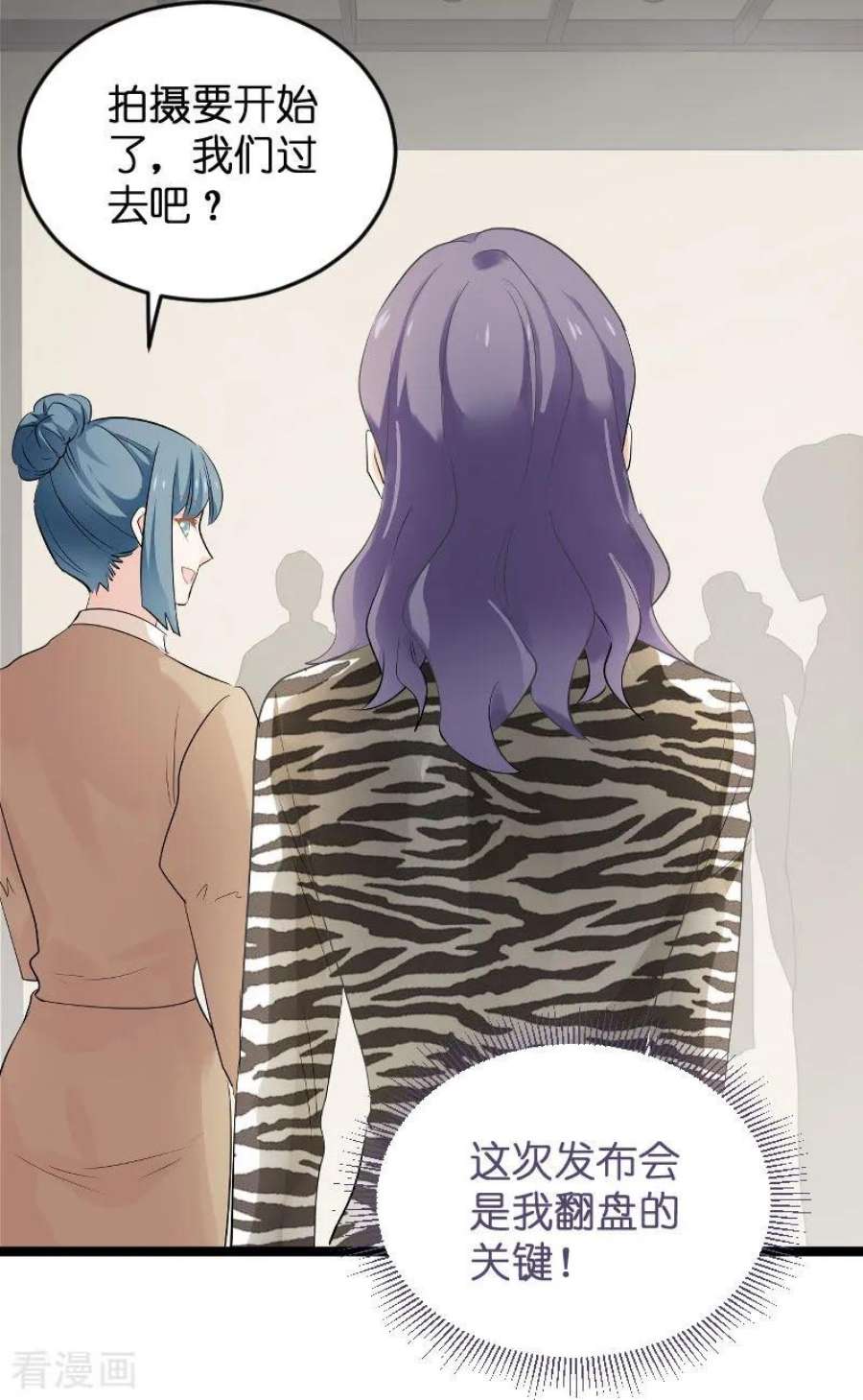 影后老婆不许逃101话：不愿面对