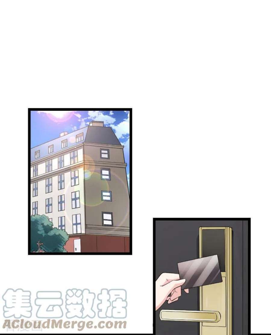 影后老婆不许逃101话：不愿面对