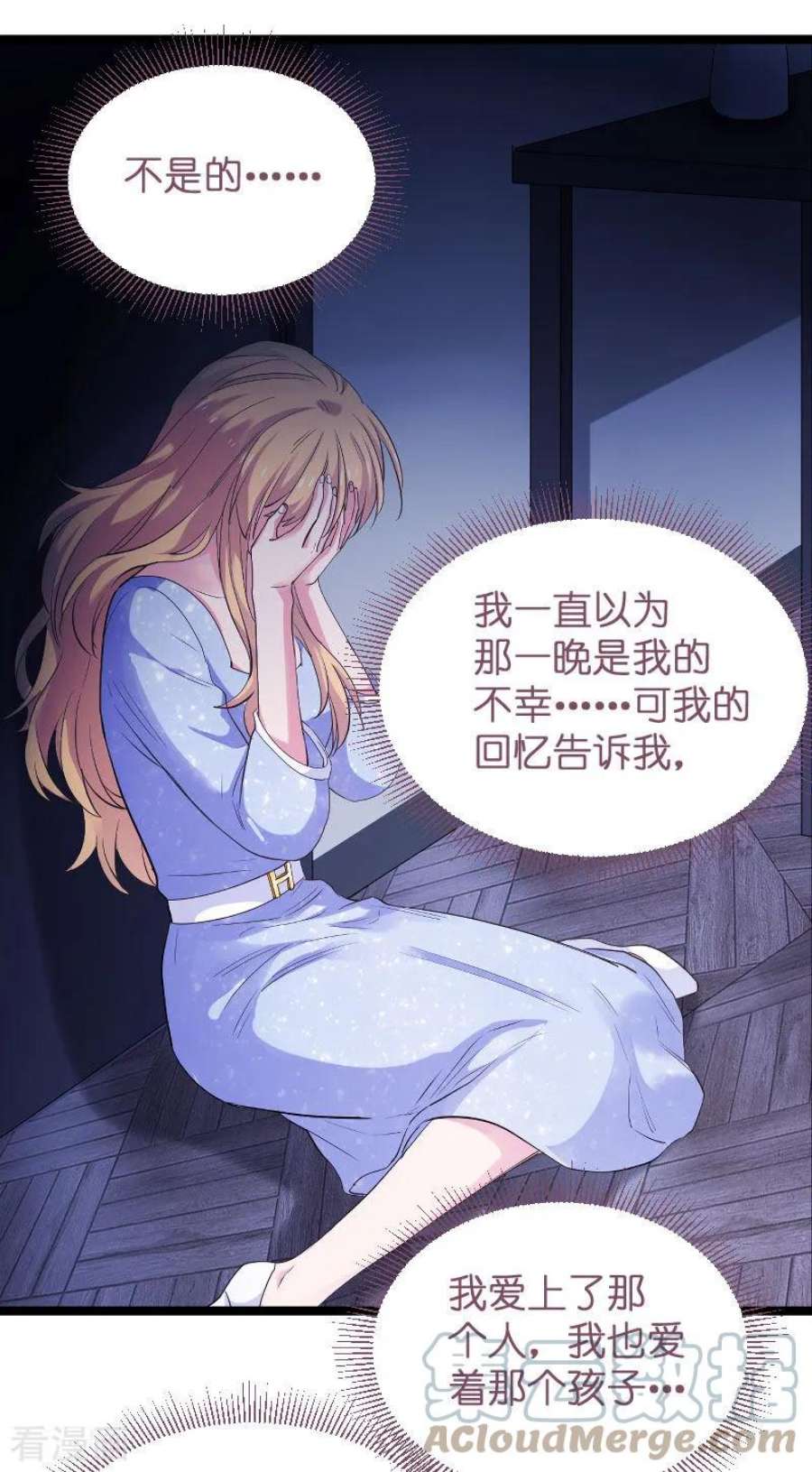 影后老婆不许逃101话：不愿面对