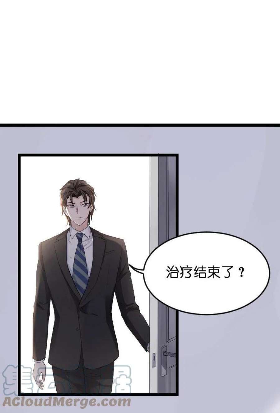 影后老婆不许逃101话：不愿面对