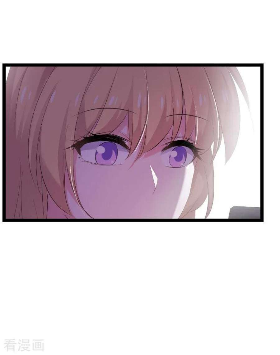 影后老婆不许逃101话：不愿面对