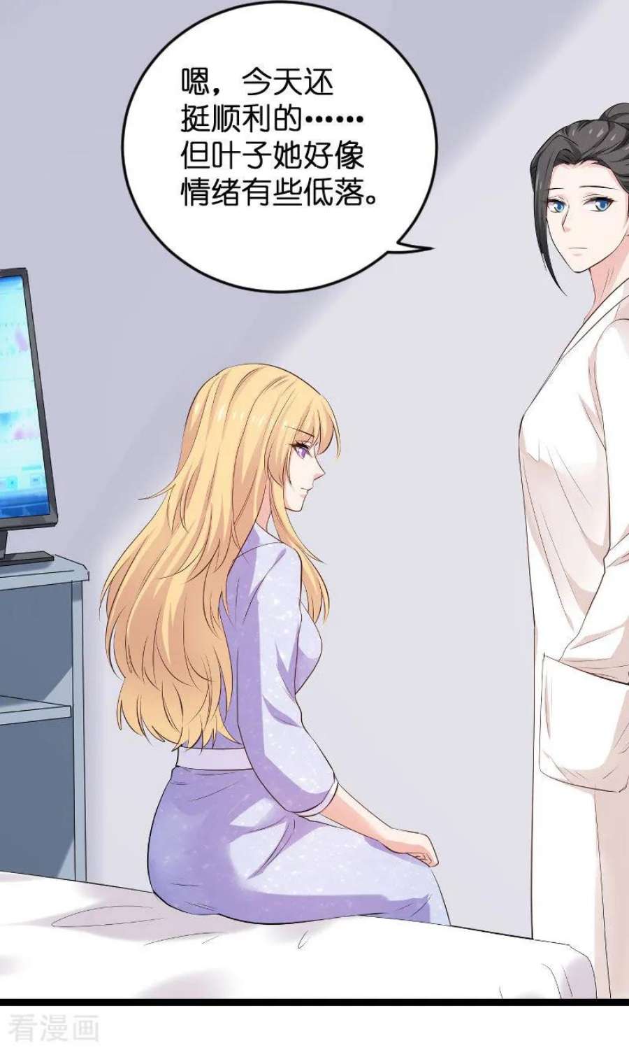 影后老婆不许逃101话：不愿面对