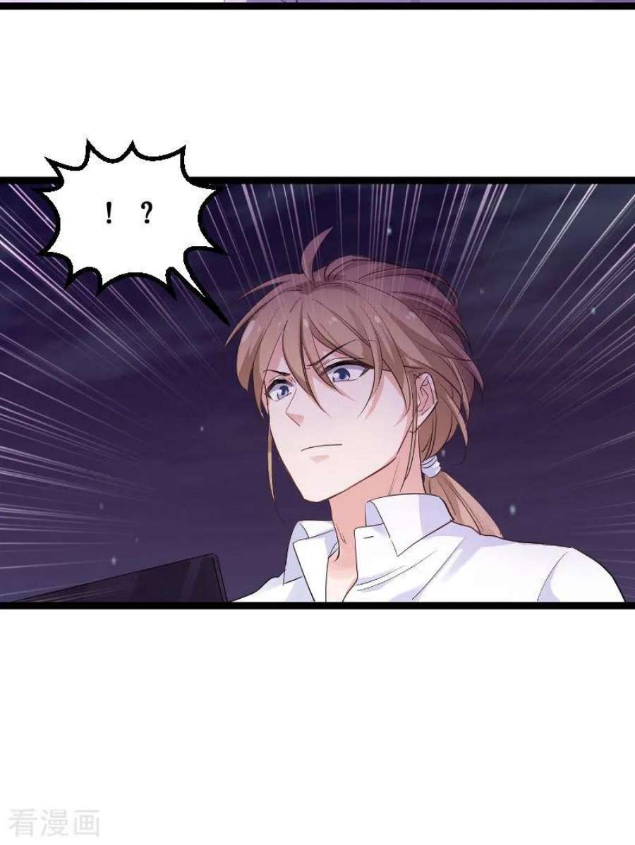 影后老婆不许逃101话：不愿面对