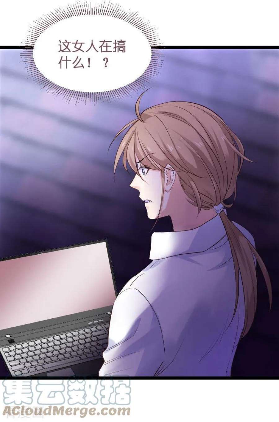 影后老婆不许逃101话：不愿面对